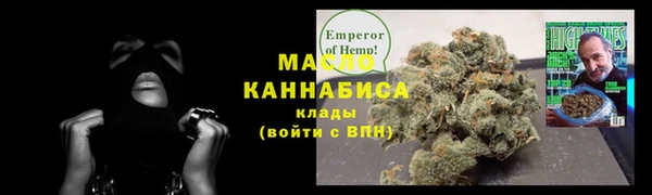 каннабис Беломорск