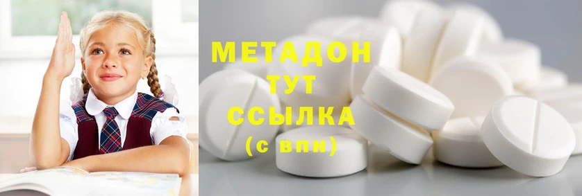 МЕТАДОН мёд  сколько стоит  mega ссылка  Болотное 